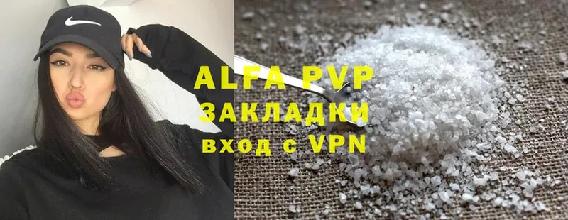 МЕГА как зайти  Новороссийск  APVP VHQ  купить  