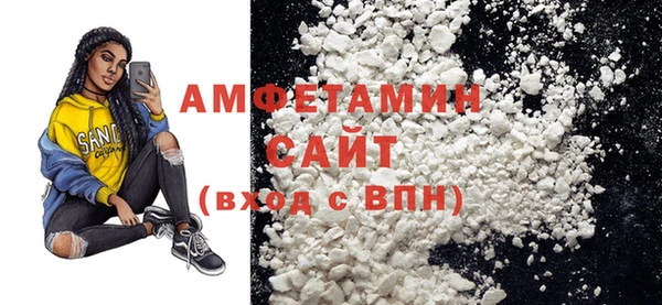 MDMA Premium VHQ Аркадак