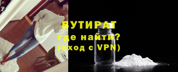 MDMA Premium VHQ Аркадак