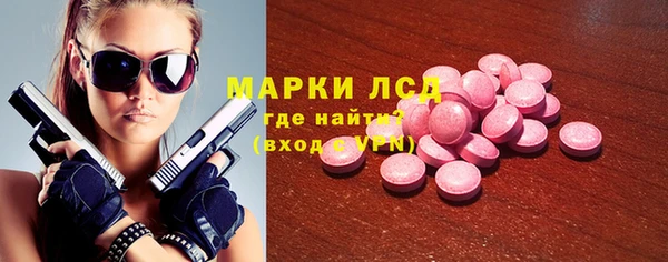 MDMA Premium VHQ Арсеньев