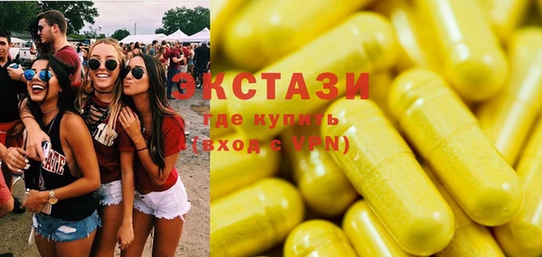 MDMA Premium VHQ Аркадак