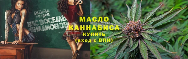 MDMA Premium VHQ Арсеньев