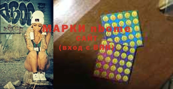 MDMA Premium VHQ Арсеньев